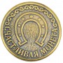 Монета Счастливая "Подкова и Клевер" бронза латунь 1753