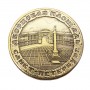 Монета 1Питерский рубль / Дворцовая площадь бронза латунь 1873